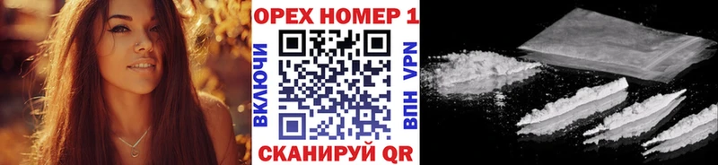 Все наркотики Чусовой Амфетамин  hydra   ГАШИШ  Cocaine  МАРИХУАНА  A-PVP 