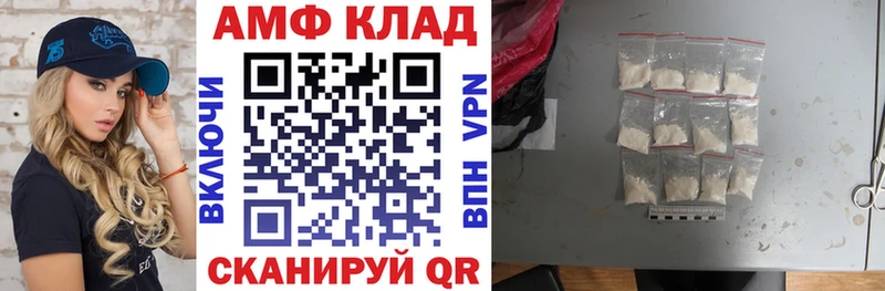 АМФЕТАМИН 98%  кракен зеркало  Чусовой  как найти закладки 