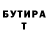 Амфетамин Розовый Gulnar Baibulatova