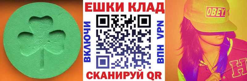 ЭКСТАЗИ louis Vuitton shop телеграм Чусовой гидра как войти