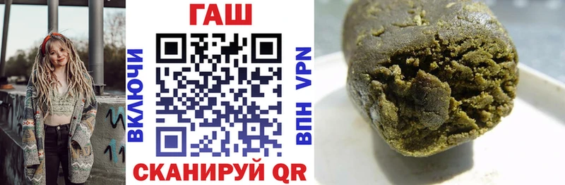 где продают Чусовой ГАШИШ 40% ТГК