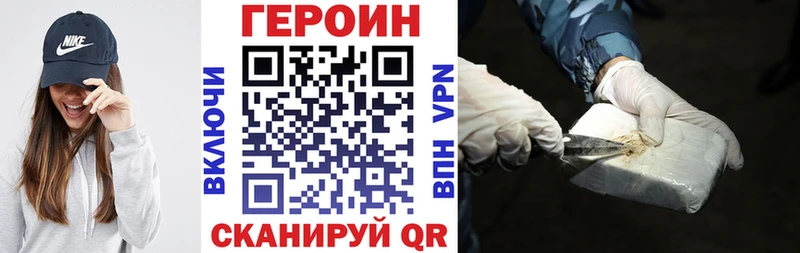 Героин белый  OMG как зайти  Чусовой 