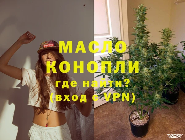 гашишное масло Новозыбков