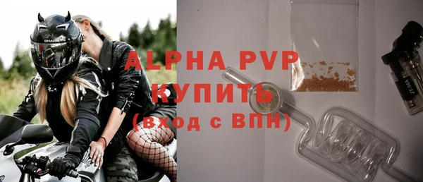 гашишное масло Новозыбков