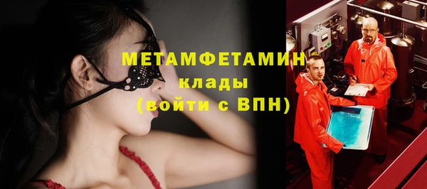 мефедрон мука Новокубанск