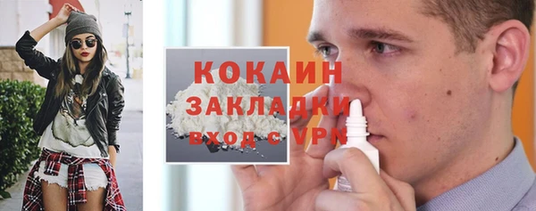мефедрон мука Новокубанск