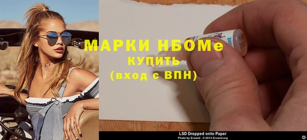 mix Новодвинск