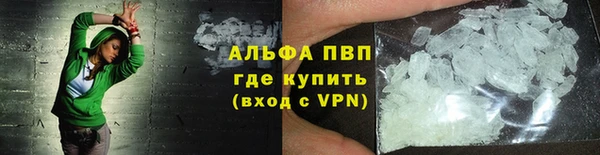 гашишное масло Новозыбков
