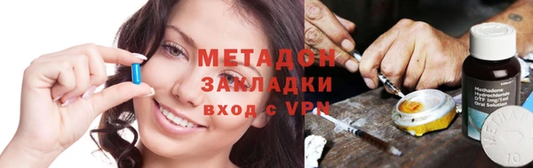 гашишное масло Новозыбков