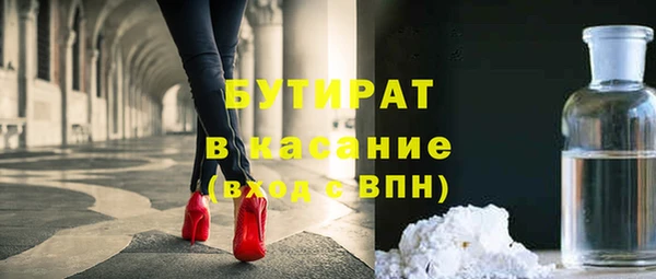 mix Новодвинск