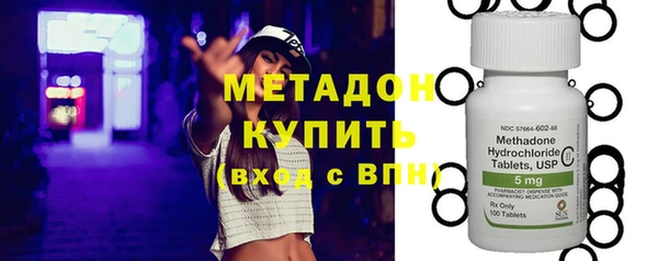 мефедрон мука Новокубанск