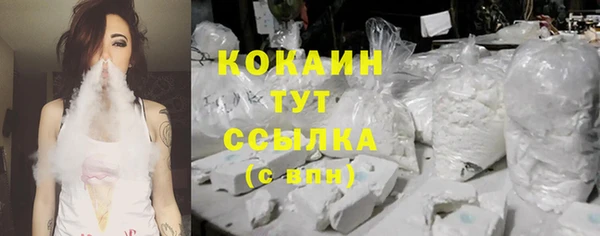 гашишное масло Новозыбков