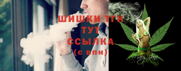 гашишное масло Новозыбков