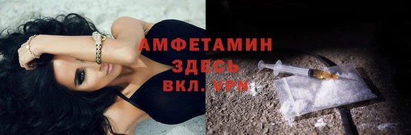 мефедрон мука Новокубанск