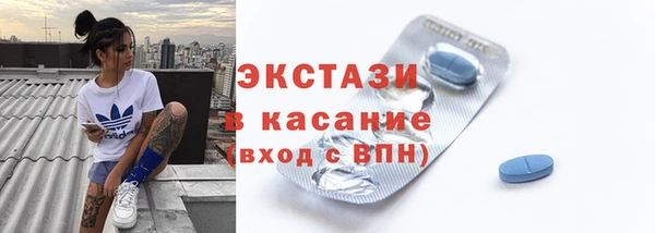 гашишное масло Новозыбков