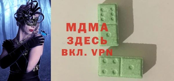 mix Новодвинск