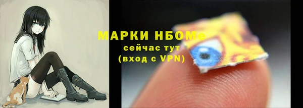 гашишное масло Новозыбков