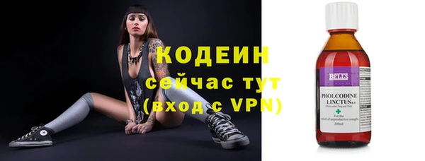 гашишное масло Новозыбков