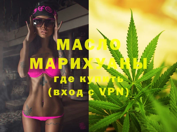 гашишное масло Новозыбков