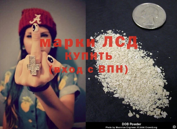 мефедрон мука Новокубанск