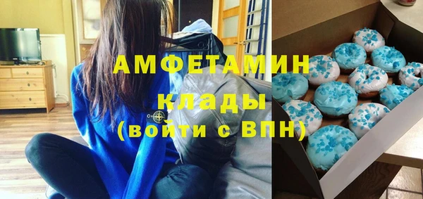 мефедрон мука Новокубанск