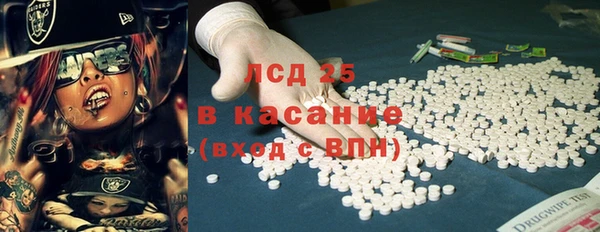 гашишное масло Новозыбков