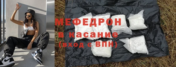 мефедрон мука Новокубанск