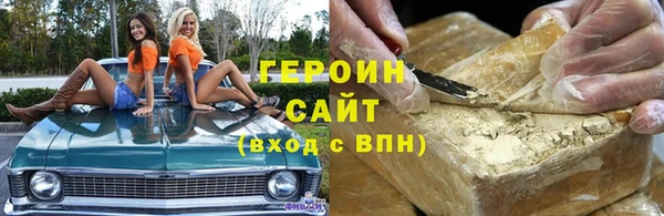 мефедрон мука Новокубанск