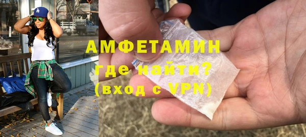 мефедрон мука Новокубанск