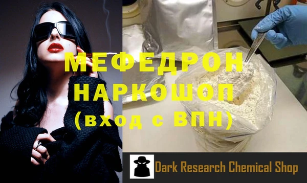 mix Новодвинск