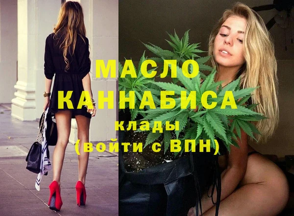 гашишное масло Новозыбков