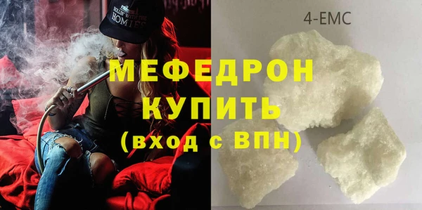 гашишное масло Новозыбков