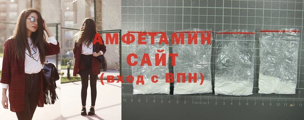 мефедрон мука Новокубанск