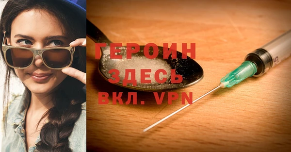 гашишное масло Новозыбков