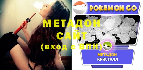 гашишное масло Новозыбков