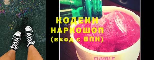 мефедрон мука Новокубанск