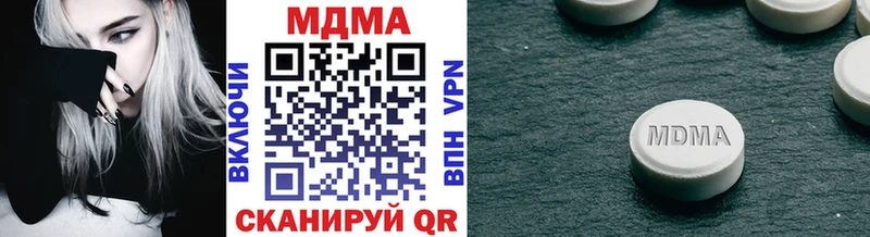 МДМА VHQ  Чусовой 