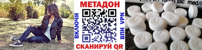 как найти   Чусовой  mega ссылки  Метадон кристалл 