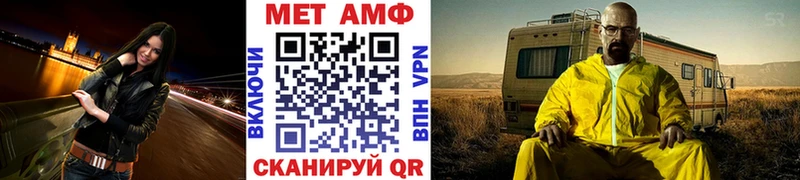 Метамфетамин пудра Чусовой