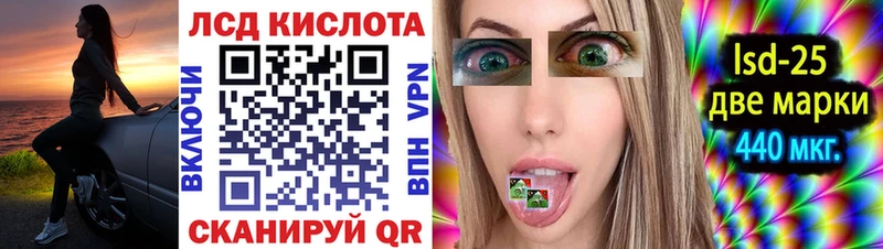 Марки N-bome 1,5мг  Чусовой 