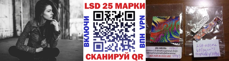 Наркотические марки 1500мкг Чусовой