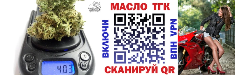 MEGA сайт  Чусовой  Дистиллят ТГК гашишное масло  купить наркоту 